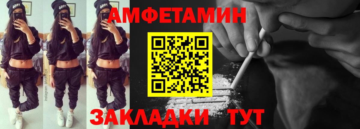 АМФ Premium  АМФ  Орехово-Зуево  Вход с VPN 