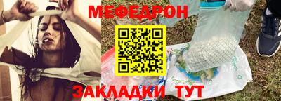 spice Ачхой-Мартан