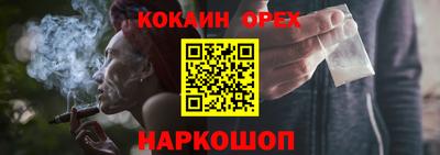 марки nbome Аша
