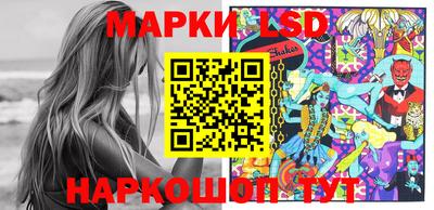 марки nbome Аша