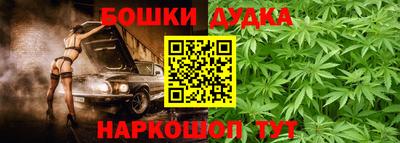 марки nbome Аша
