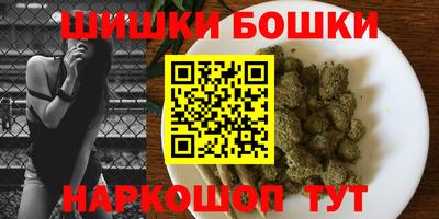 марки nbome Аша