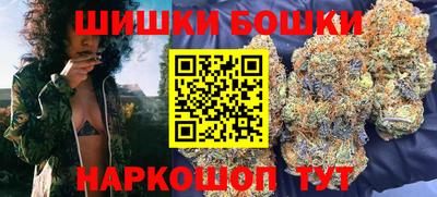 марки nbome Аша