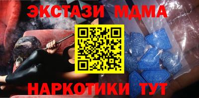 марки nbome Аша