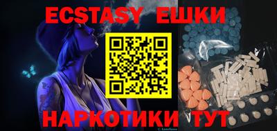 марки nbome Аша