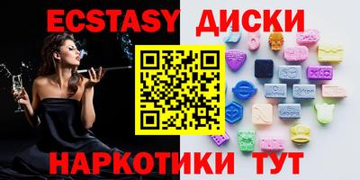 spice Ачхой-Мартан