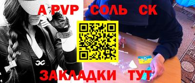 гашиш Баксан