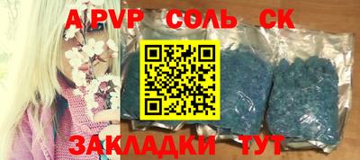 марки nbome Аша