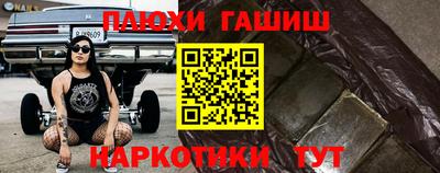 spice Ачхой-Мартан