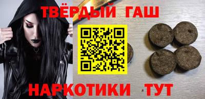 гашиш Баксан