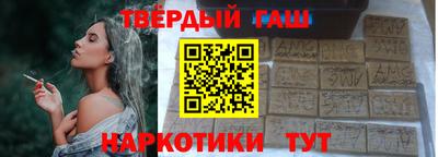 гашиш Баксан