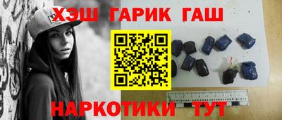 марки nbome Аша