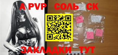 spice Ачхой-Мартан