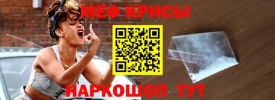 spice Ачхой-Мартан