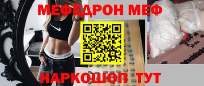 spice Ачхой-Мартан