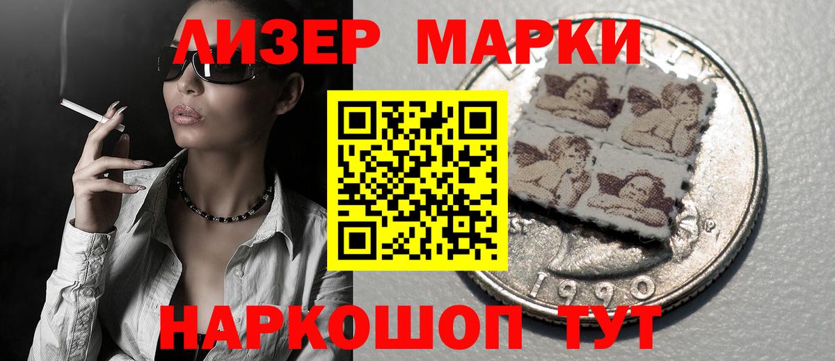 ЛСД экстази  Вход с VPN  ЛСД экстази кислота  Орехово-Зуево  ЛСД экстази кислота 