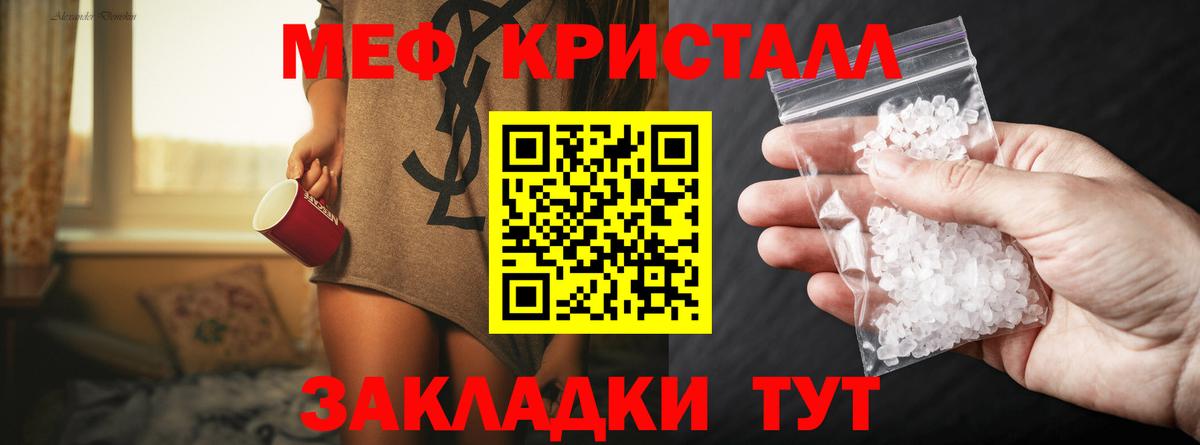 Меф  Меф VHQ  Орехово-Зуево  МЯУ-МЯУ  Мефедрон VHQ  Вход с VPN 