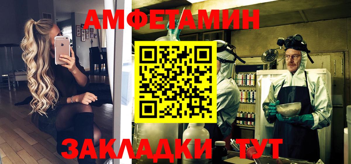 Метамфетамин витя  МЕТАМФЕТАМИН  Орехово-Зуево  Метамфетамин витя  Вход с VPN 