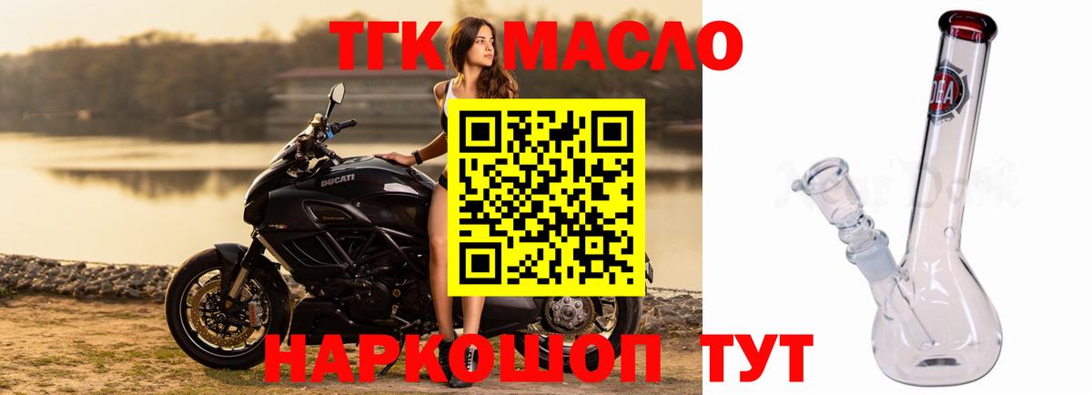 Дистиллят ТГК Wax    ссылка  Орехово-Зуево  Вход с VPN 