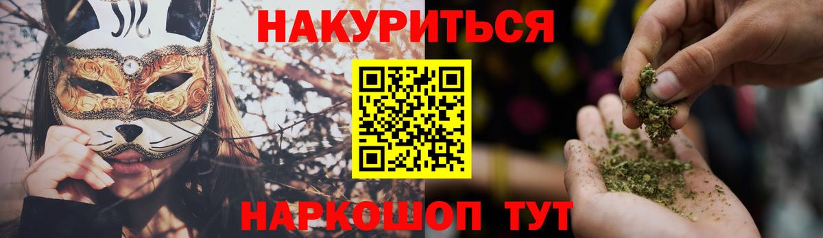 Марихуана THC 21%  Каннабис гибрид  Канабис планчик  Орехово-Зуево  Вход с VPN  Конопля тримм 